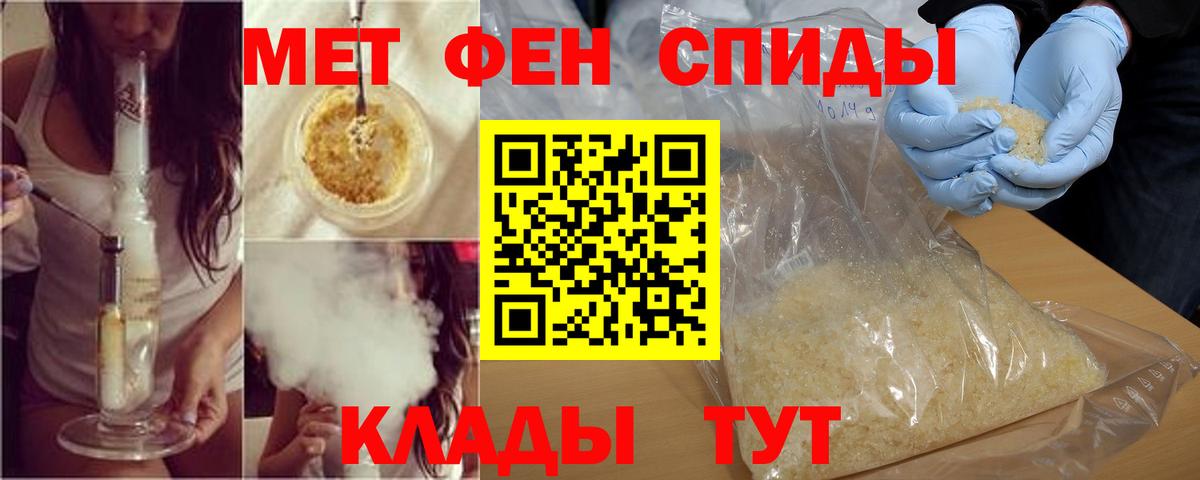 Амфетамин 97% Волхов