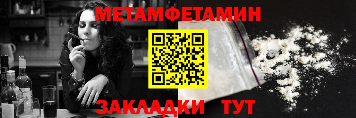Amphetamine  АМФЕТАМИН 97%  Вход с VPN  Волхов  дарк нет формула  АМФЕТАМИН 