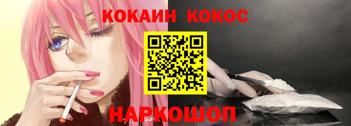 Волхов  Cocaine Боливия  Вход с VPN  КОКАИН 99% 