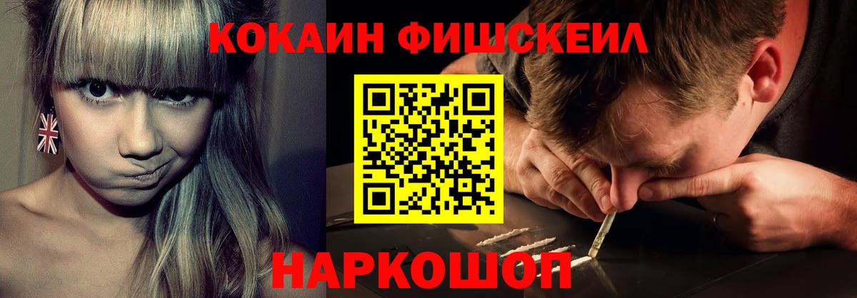 COCAIN 97% Волхов