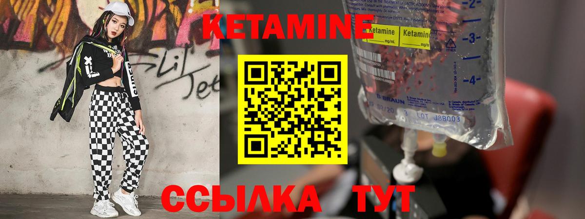 площадка телеграм  КЕТАМИН VHQ  КЕТАМИН VHQ  Вход с VPN  Волхов 
