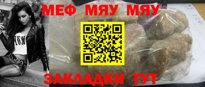 мефедрон мука Кандалакша