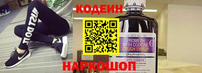 эйфоретик Канаш
