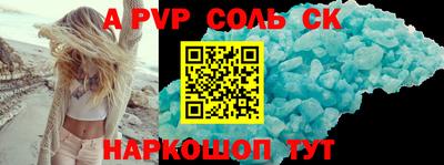 крисы Камышлов