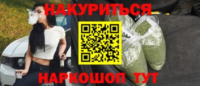 мефедрон мука Кандалакша