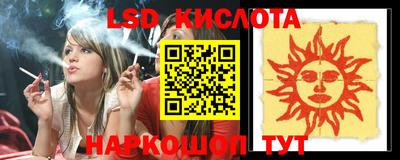 мефедрон мука Кандалакша