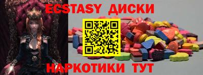 эйфоретик Канаш