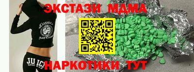 мефедрон мука Кандалакша