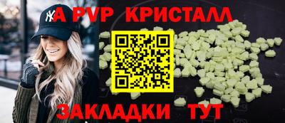 крисы Камышлов