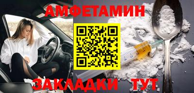 эйфоретик Канаш