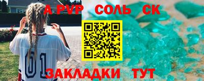 крисы Камышлов