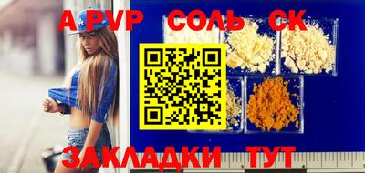 эйфоретик Канаш
