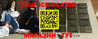 мефедрон мука Кандалакша