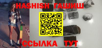 эйфоретик Канаш