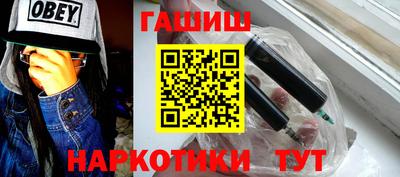 мефедрон мука Кандалакша