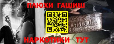 эйфоретик Канаш