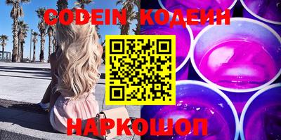 мефедрон мука Кандалакша