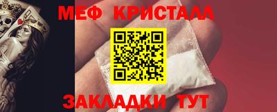 эйфоретик Канаш