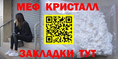 эйфоретик Канаш