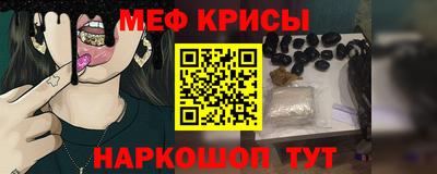 мефедрон мука Кандалакша