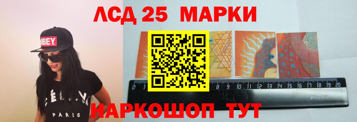 Лсд 25 экстази ecstasy  Вход с VPN  Волхов 
