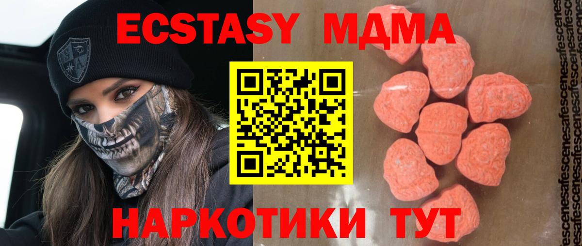 Волхов  MDMA VHQ  Вход с VPN 