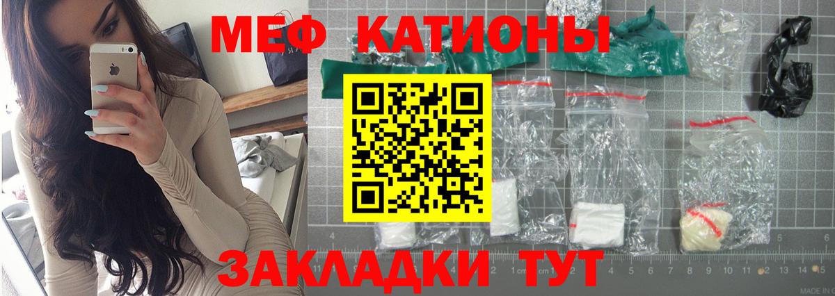 МЕФ  Волхов