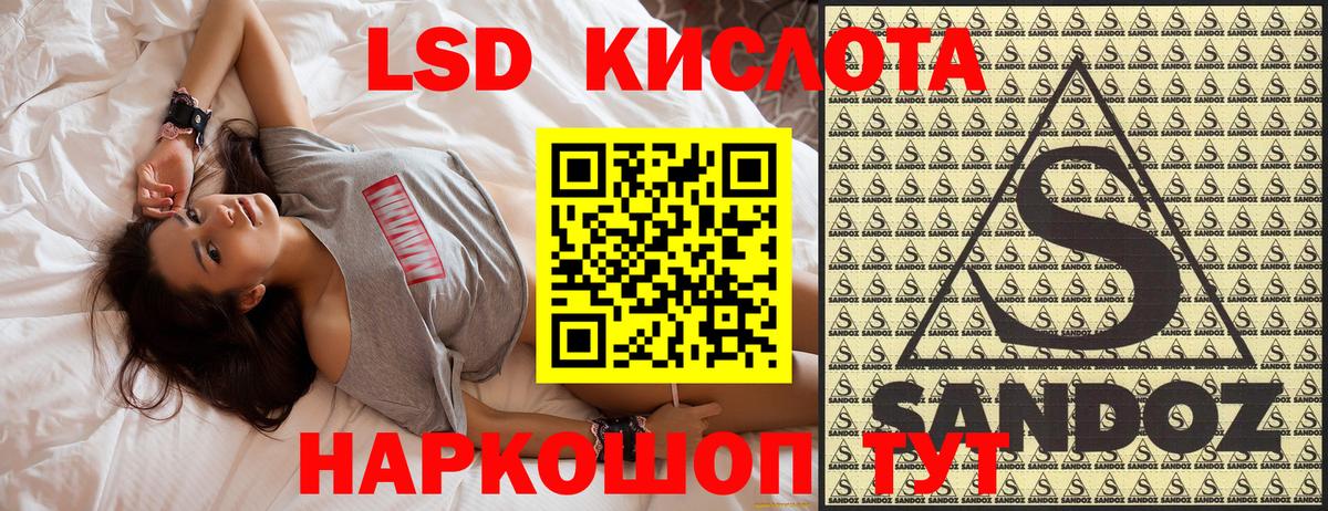 Волхов  Марки NBOMe 1500мкг  Вход с VPN 