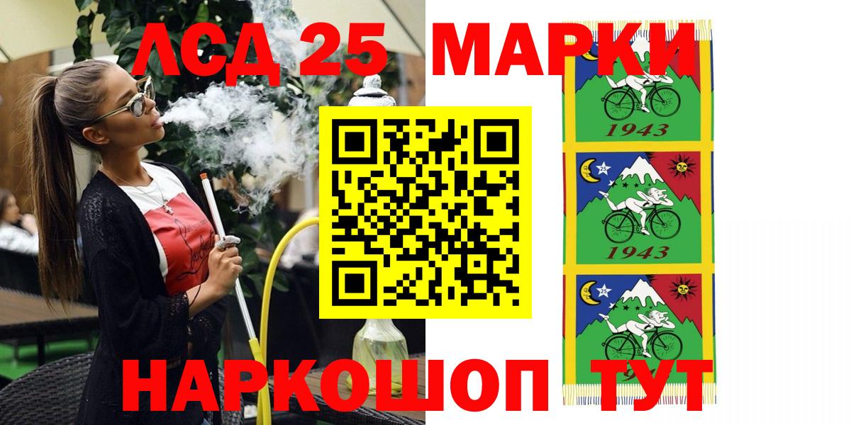 Марки NBOMe 1,8мг Волхов