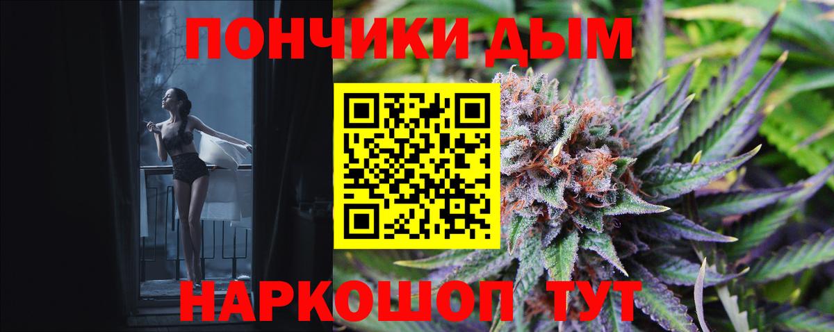 Марихуана White Widow Волхов