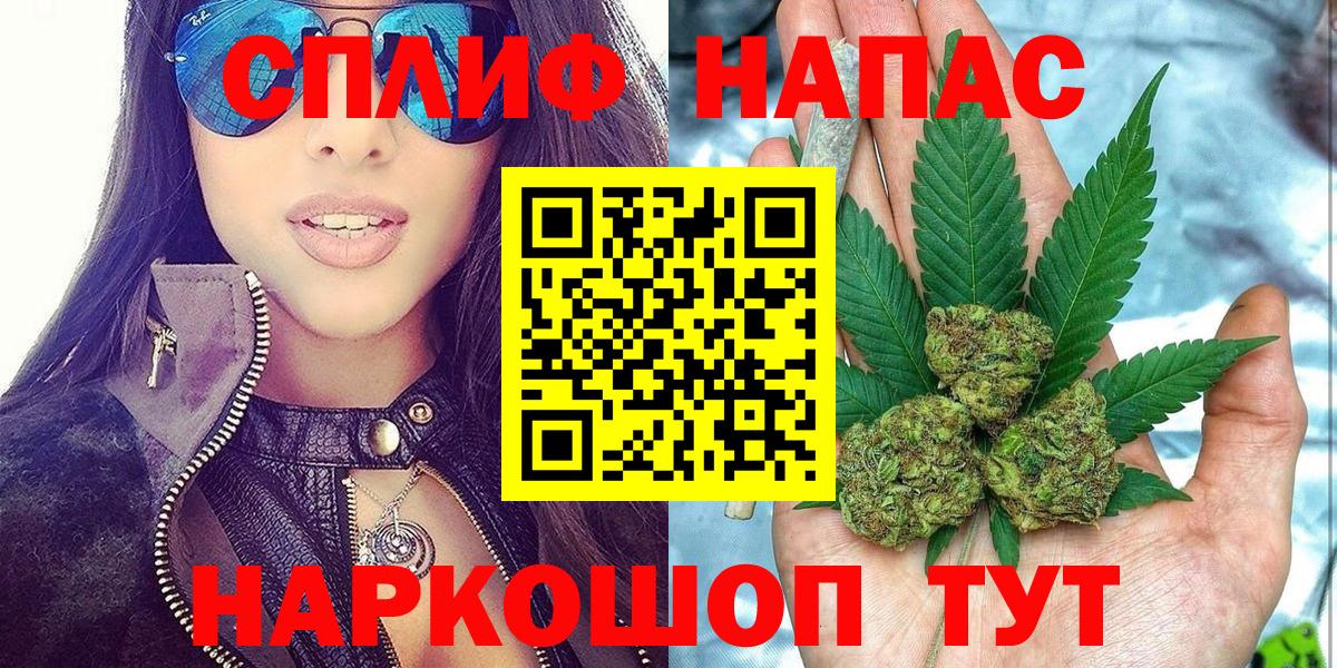 Канабис Ganja  Вход с VPN  Канабис марихуана  Волхов  Каннабис THC 21% 